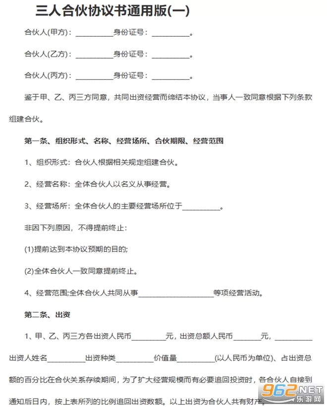 兼职代理要做什么,员工协议工资社保咋处理?
