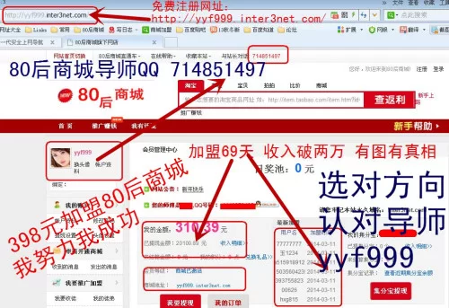 兼职代理哪里好做,靠谱兼职代理平台去哪找?