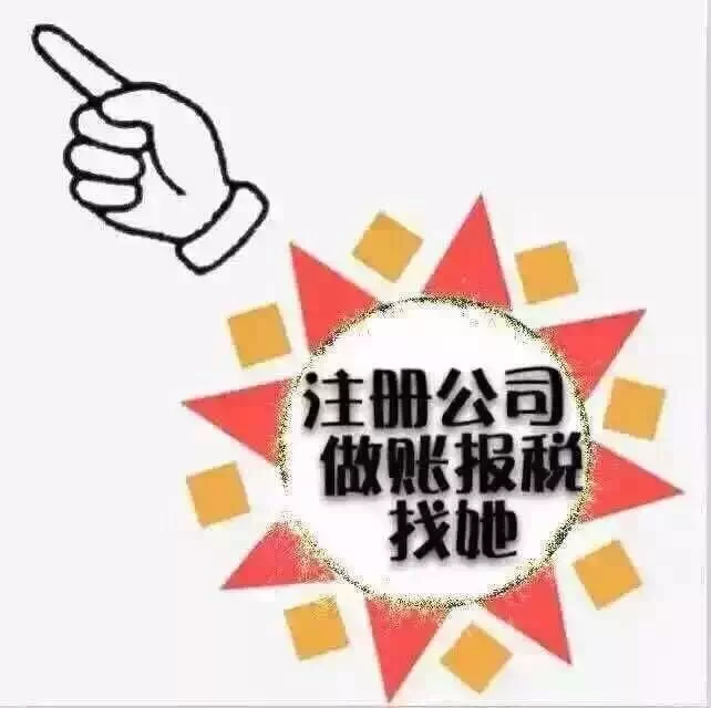 兼职代理佛山哪家好?兼职代理记账业务怎么找?