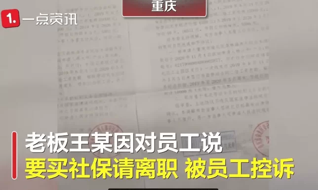 兼职不坐班要交保险吗,签合同不买社保合规?