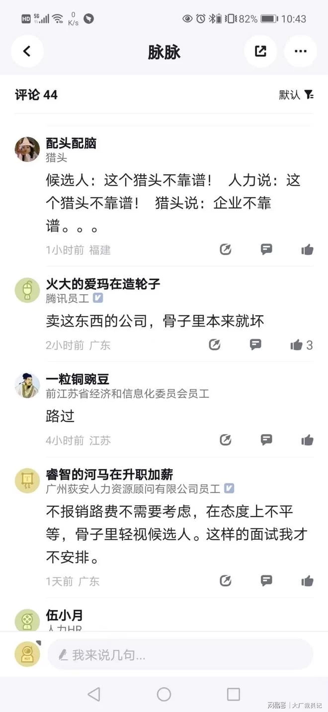 兼职不交社保,工资怎么发,不发可以吗?