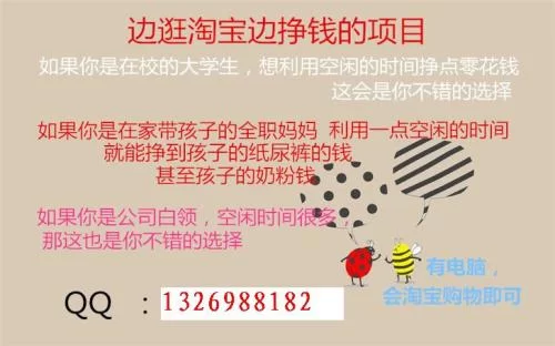 兼职下午有啥活?下午6点后能做啥小时工?