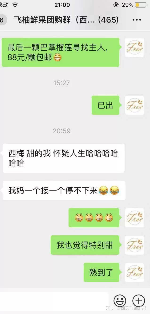 兼职上门在线靠谱吗?怎么找到靠谱平台接单?