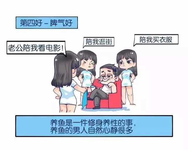 养鱼算副业吗?家庭养鱼真能赚钱吗?利润多少?