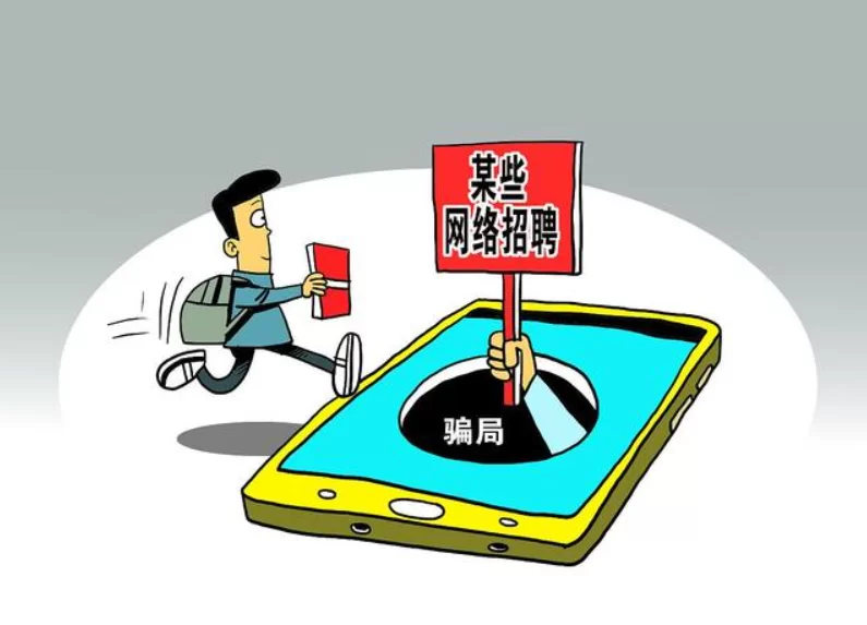 兼职上课能赚钱吗?听课挣钱骗局要小心啊!