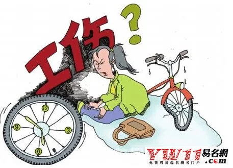 兼职上班途中受伤算工伤吗?赔偿怎么算?