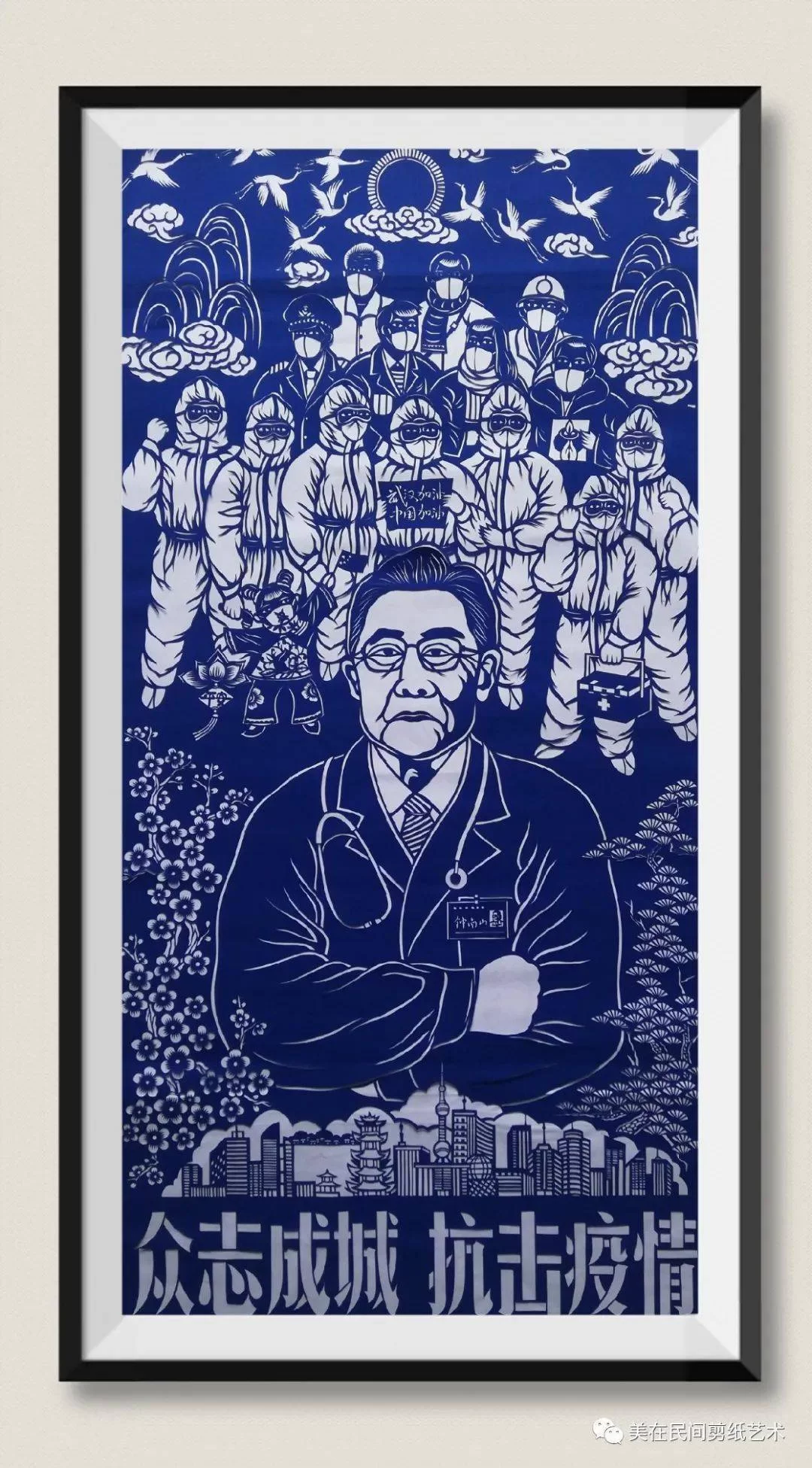 兼职人物装扮,上古剪纸采茶装扮特点有哪些?