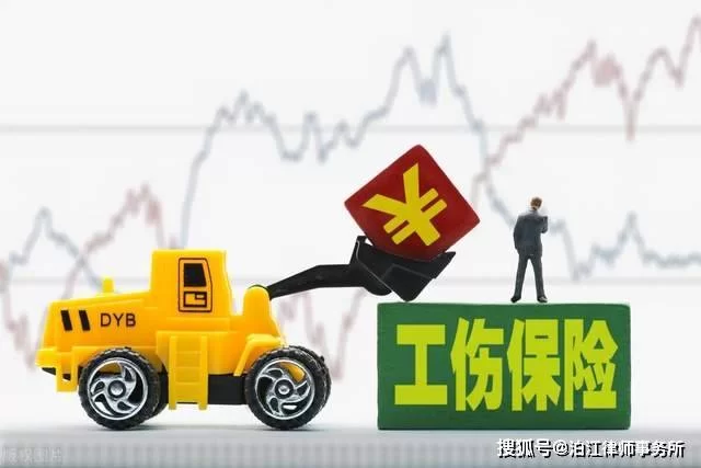 兼职上下班出事故算工伤?企业该不该负责?