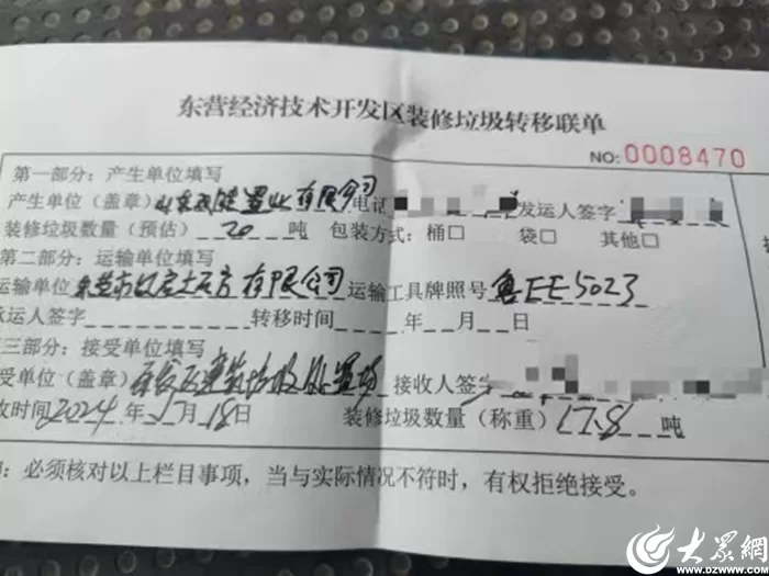 兼职三联单是什么,三联单具体是哪三联?