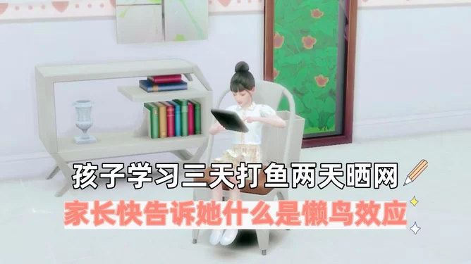 兼职三天打鱼两天晒网,真能一天赚100元吗?