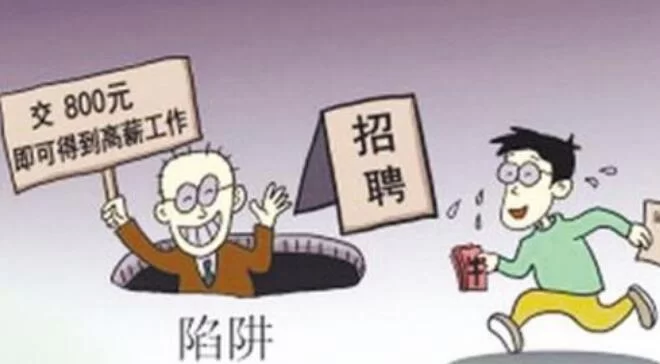 兼职什么工作工资高,收入算工资还是劳务报酬?