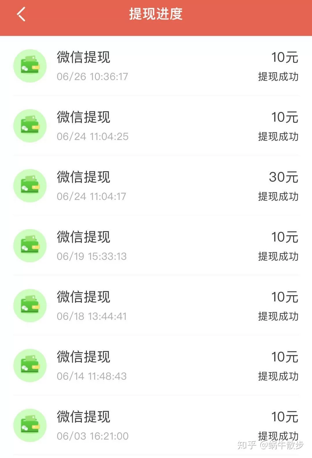 兼职什么挣钱多,在家带娃能做啥手机兼职赚钱?