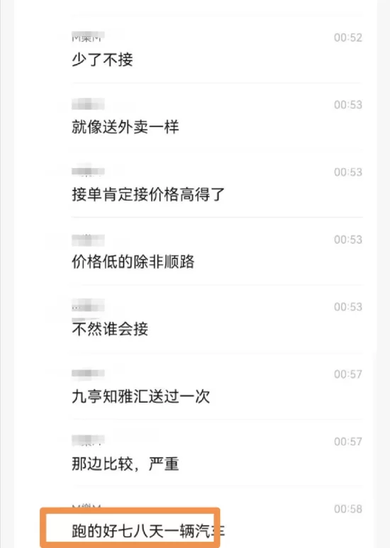 兼职一天挣二三百靠谱吗?骑手跑腿能赚多少?
