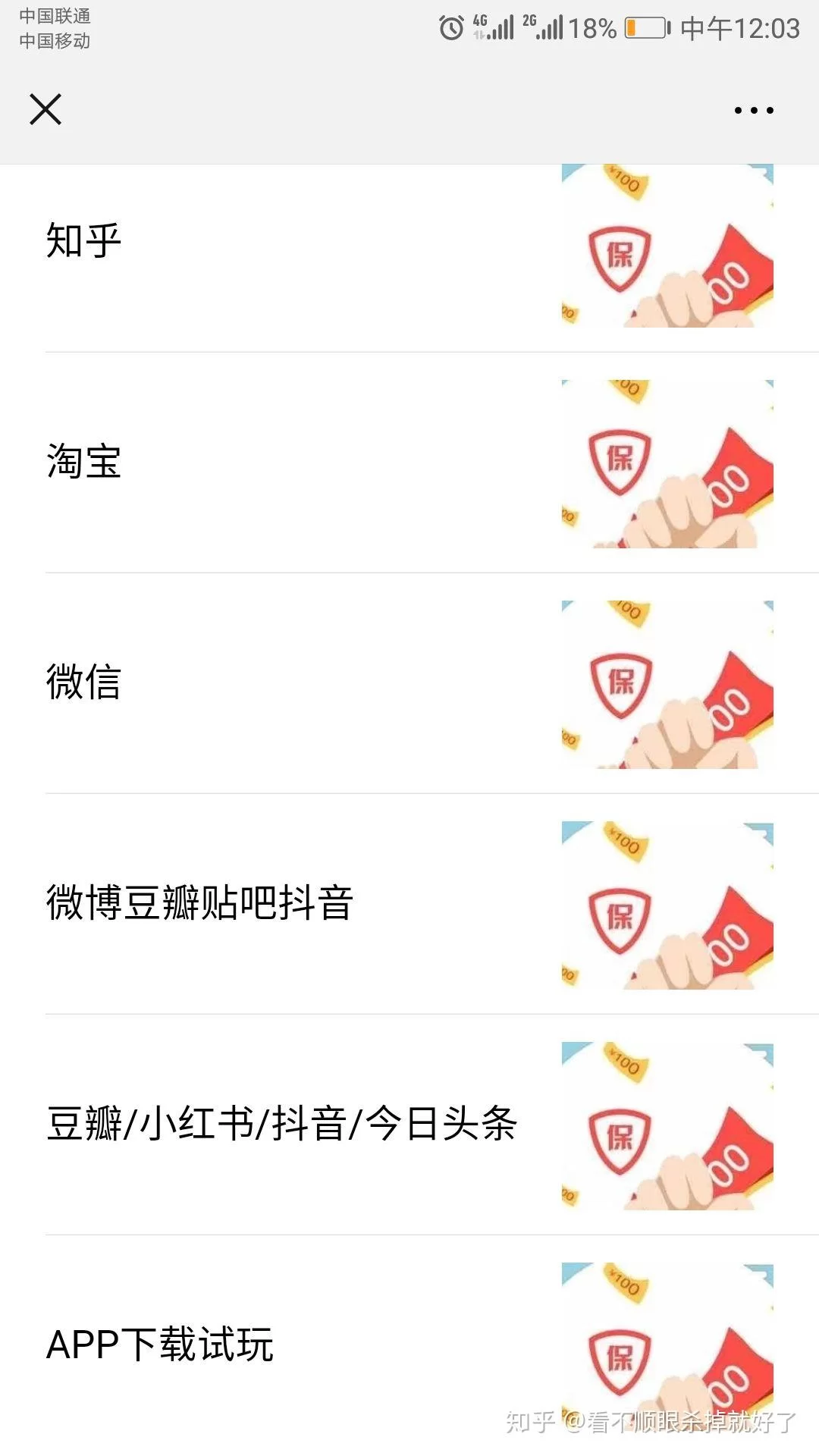 兼职一天几十块工资,算工资还是劳务报酬?
