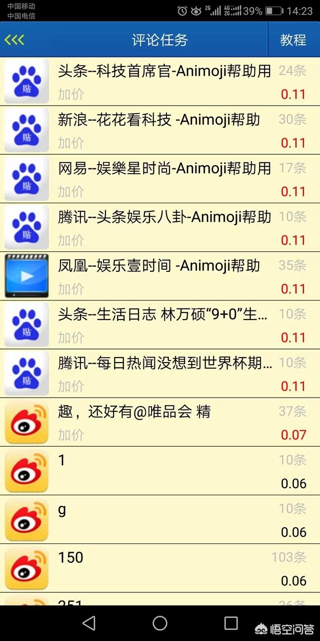 兼职一天八小时正常吗,超时工作算违法不?