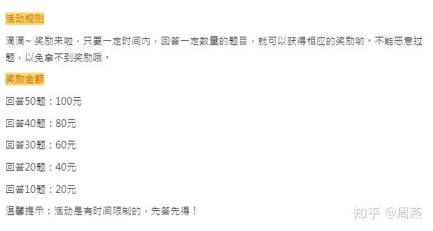 兼职一天100块少吗?外卖员、顺丰骑士能挣多少?