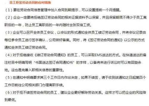 兼职人员签劳动合同有效吗,解约要赔钱不?