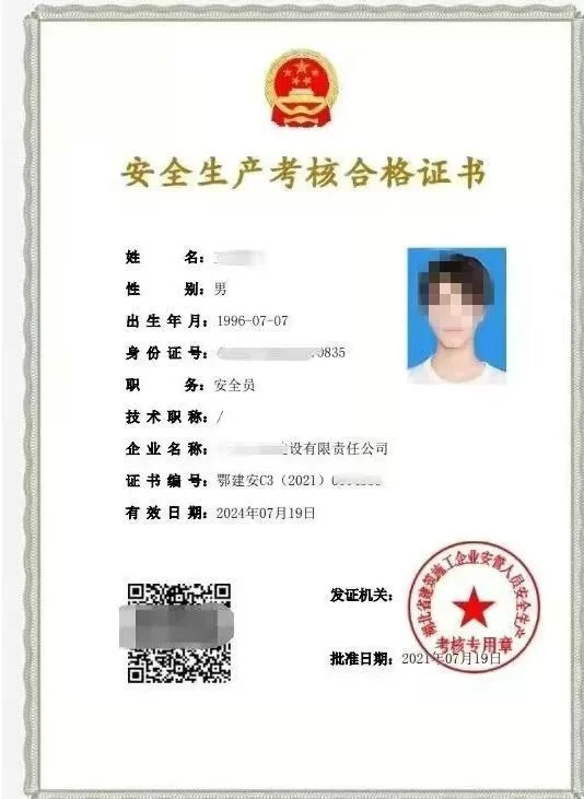兼职人员证书怎么考,兼职合同模板哪里找?