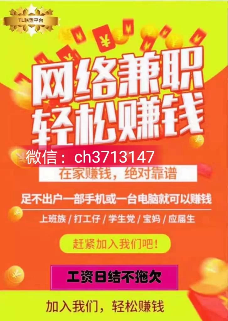 兼职一个月能做啥,这些工作能挣多少钱?