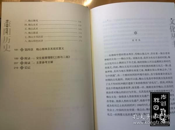 兼职、历史文化软文怎么写才能让人爱看?
