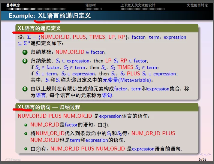 兼职、医学、软件中的pt全称到底是什么意思?