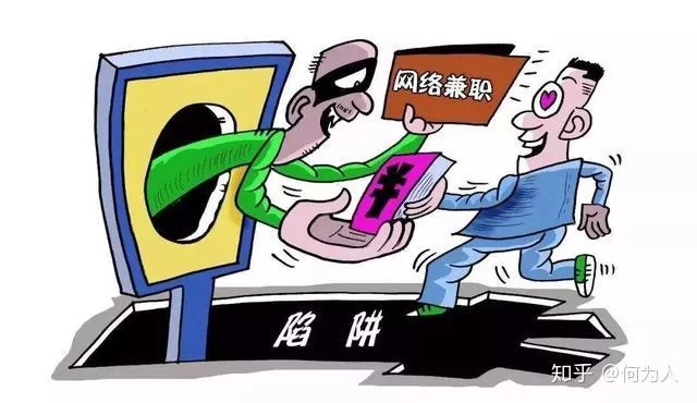 兼职vlog赚钱是骗局吗?这些套路要小心!