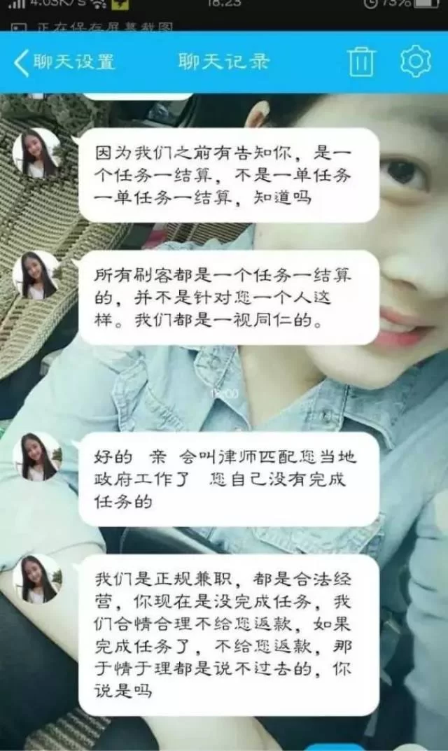 兼职保姆一天多少钱,请个保姆一个月要花多少?