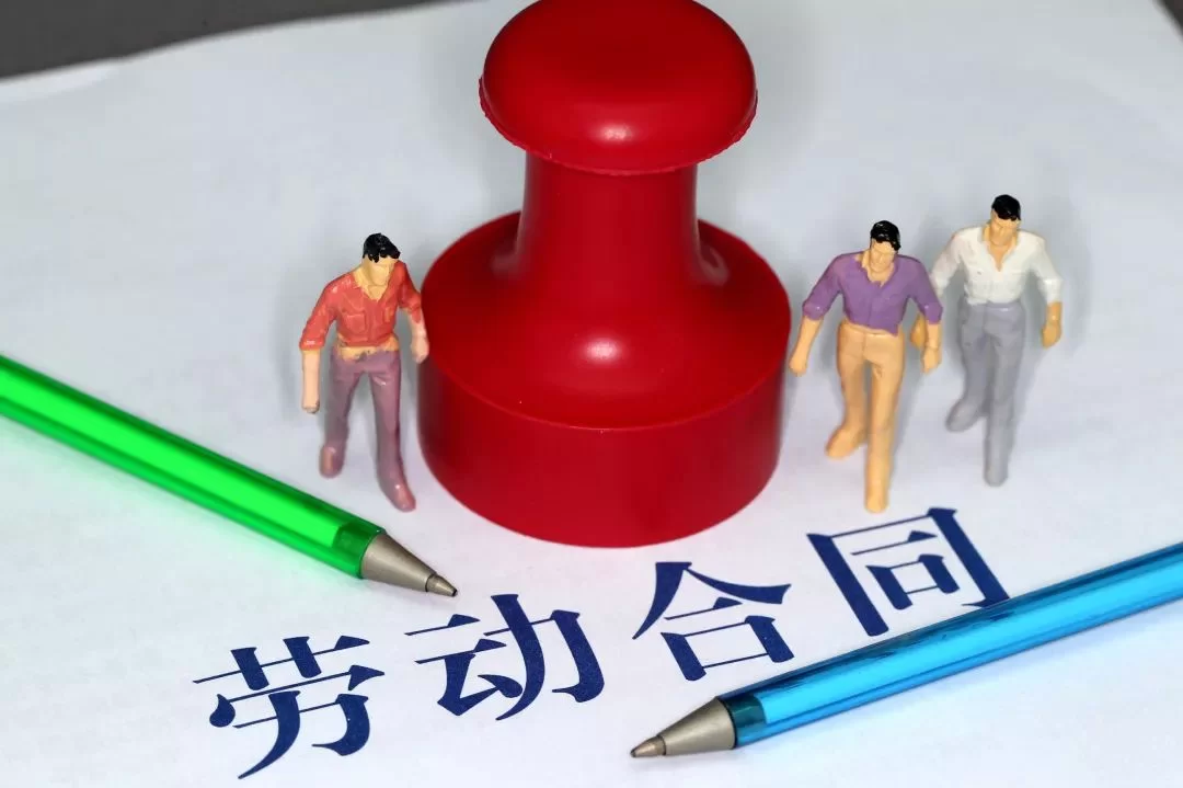 兼职人员与企业存在劳动关系吗?怎么判断?