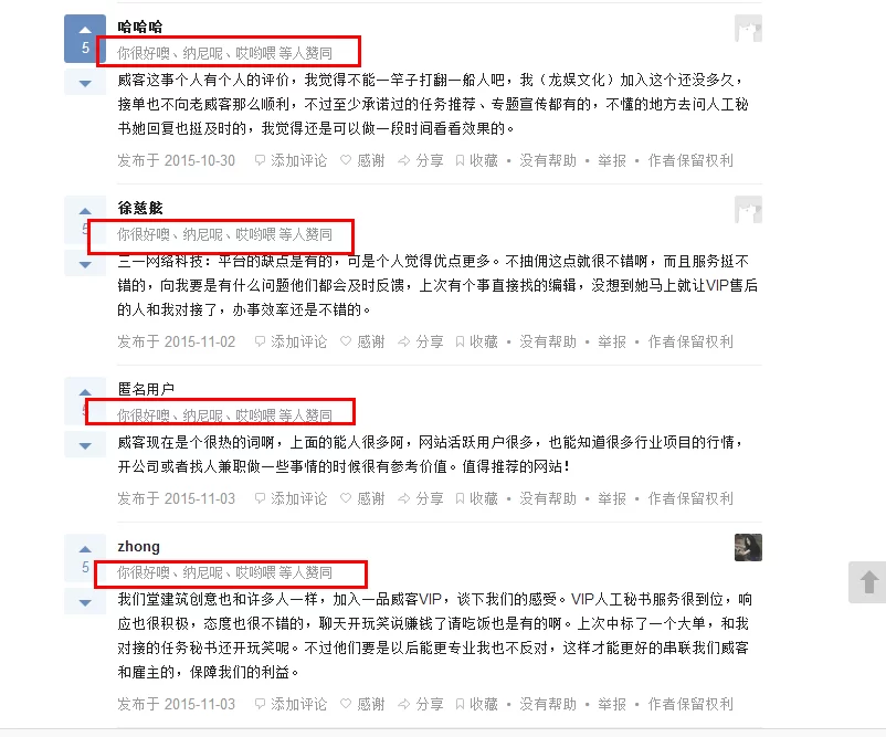 兼职PPT接单靠谱吗,线上哪里能接到单子啊?