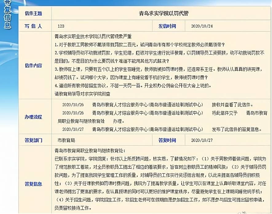 兼职java老师薪资课酬咋算?转正有啥条件?