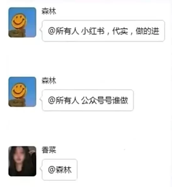 兼职ID到底是啥?兼职定义和界定该咋区分?