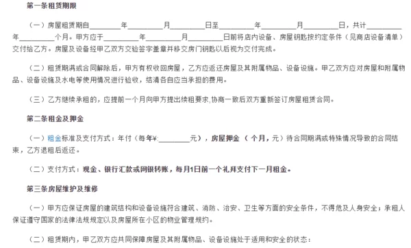兼职作图协议一般签多久?跟劳务合同有啥区别?