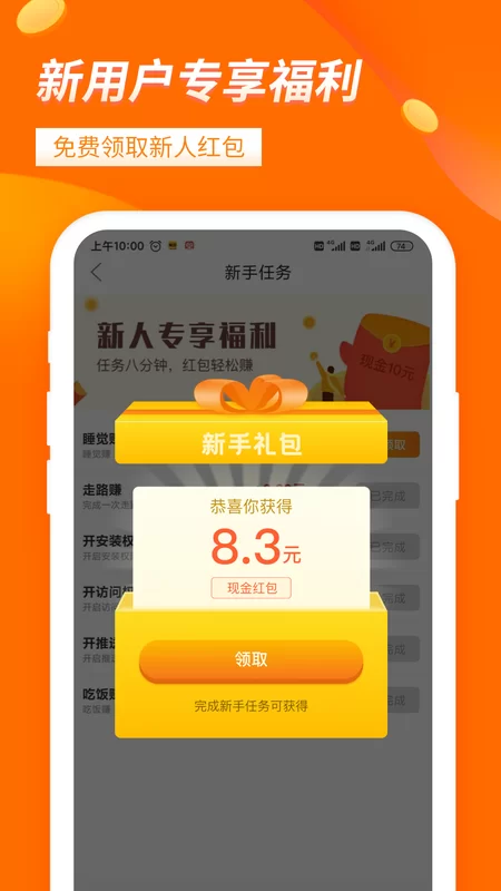 兼职app前十哪个最靠谱?正规平台怎么选才放心?