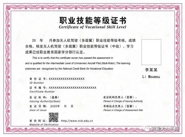 兼职交易员讲师需要哪些证书?社保怎么处理?