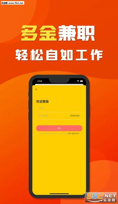 兼职app一单一结靠谱吗?这些平台是骗局吗?
