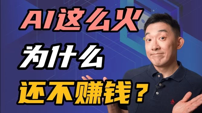 兼职ai真的能挣钱吗?能做什么靠谱兼职?