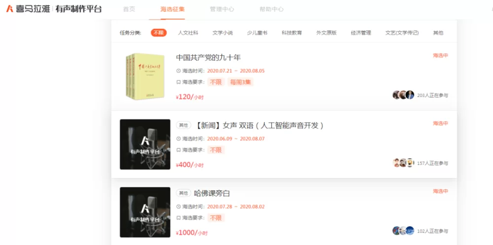 养狗副业配音,女生上班族能做能赚多少钱?