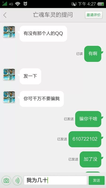 兼职交保证金合法吗?交钱兼职要小心骗局!