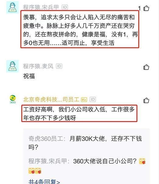 兼职70万能回老家吗?7小时150元靠谱不?