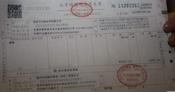 兼职会计领发票要带啥?纸质发票现在还能领吗?