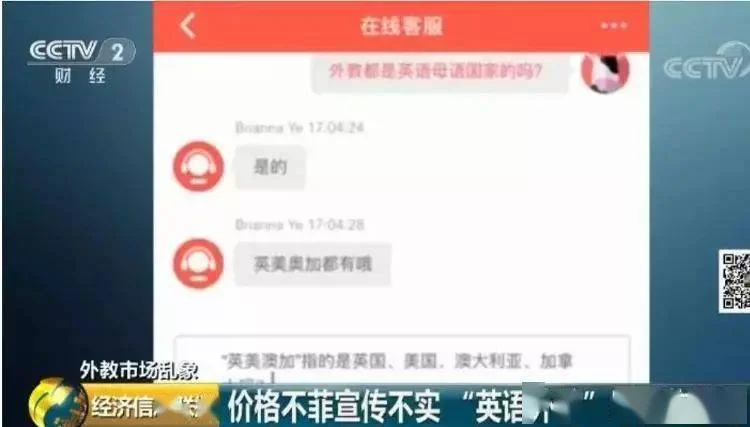 兼职乱象英文咋说?你父母支持做兼职吗?