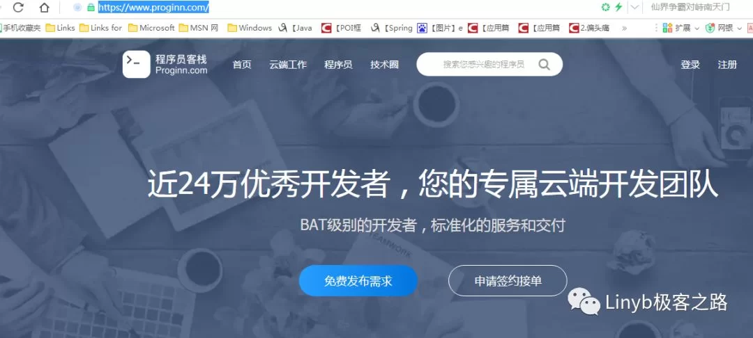 兼职会计接账咋接?和代账有啥区别?合法吗?