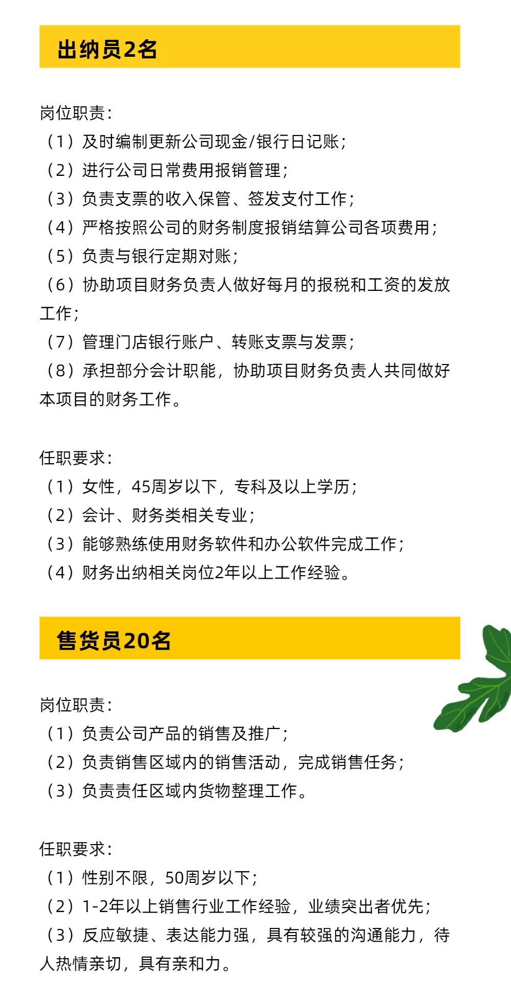 兼职会计招聘信息最新,线上答疑老师去哪里找?