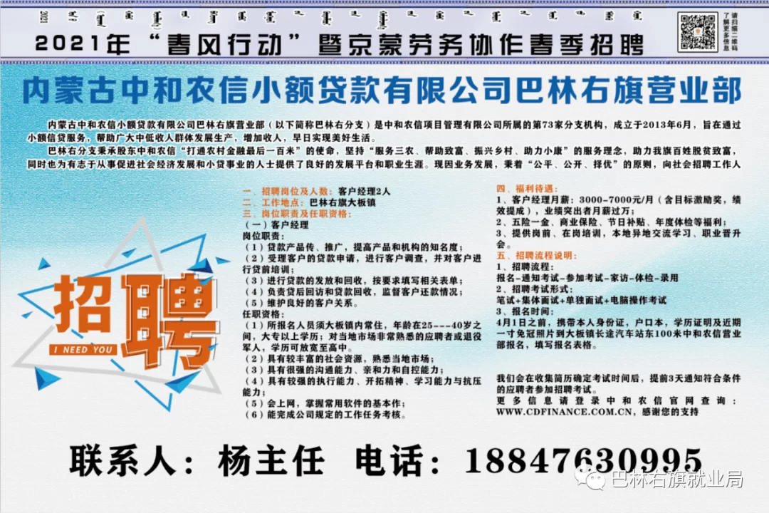 兴隆社区兼职怎么找?西安南京社区岗位多不多?
