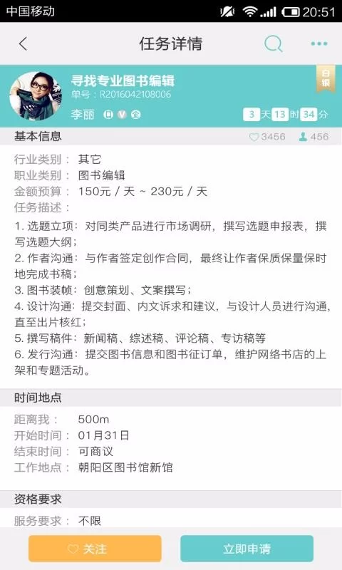 兴安兼职信息最新去哪查,58同城钟点工都有吗?