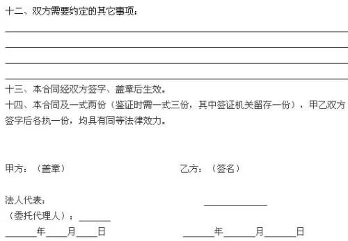 兼职会计劳动合同怎么签,到期续签要注意啥?