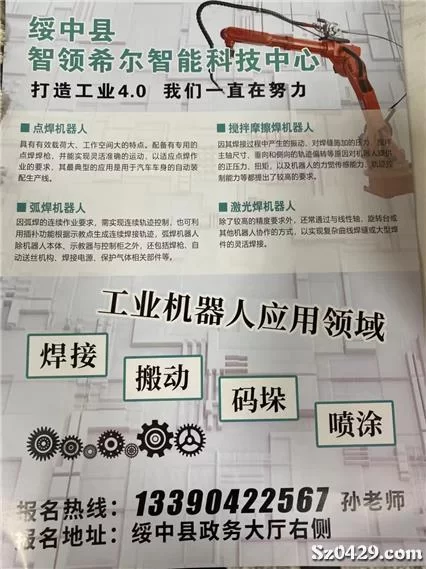 兼职主播需要面试吗,签合同交税这些要注意?