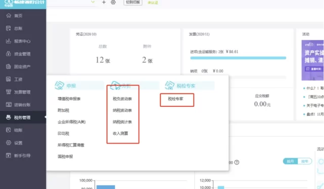 兼职主播累不累呀,一小时多少钱和账务咋处理?