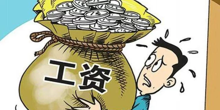 兼职中途不给工资,报警处理能要回来吗?