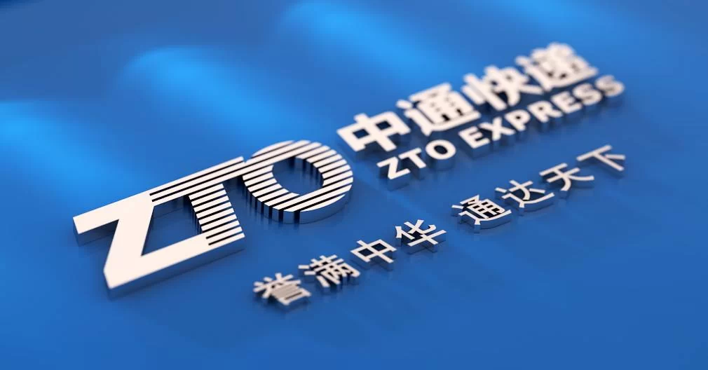 兼职中通快递员能接单吗?加入和投诉咋弄?